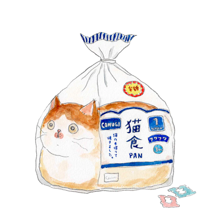 FUWAFUWA BreadCAT